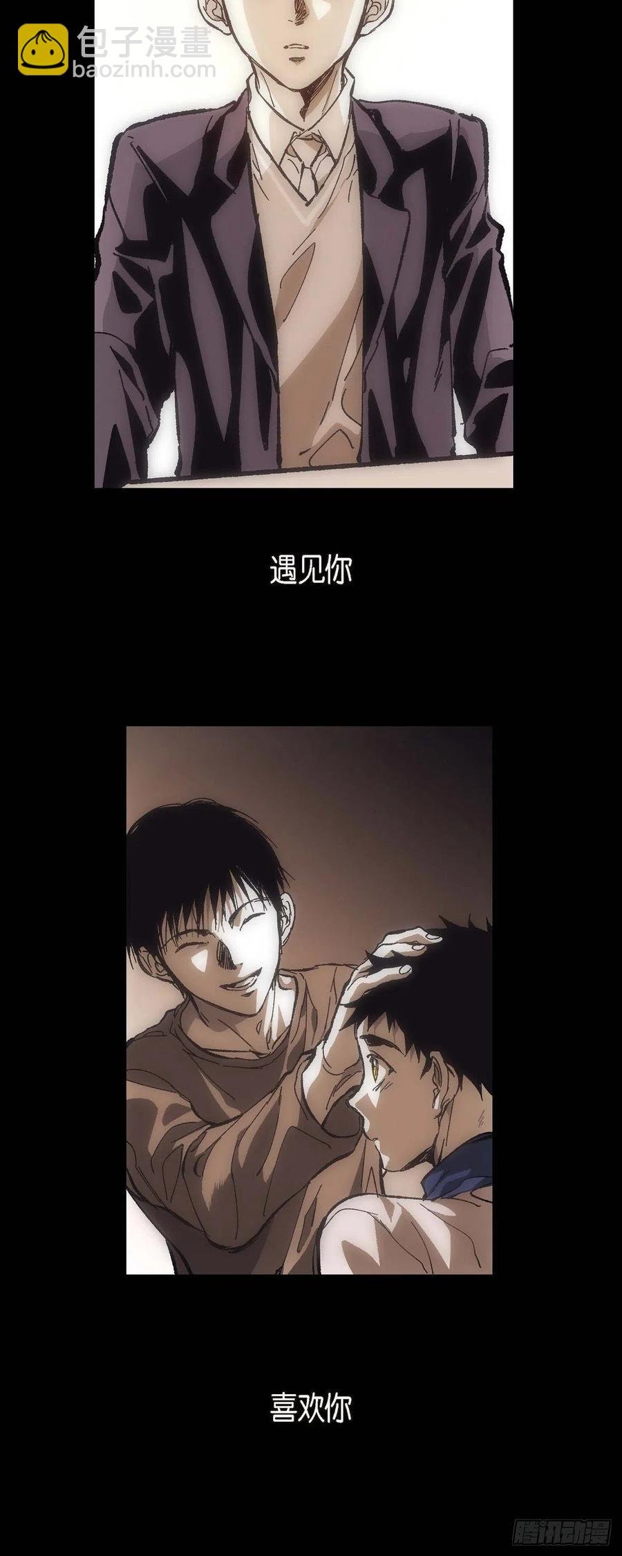 64.我必须了结