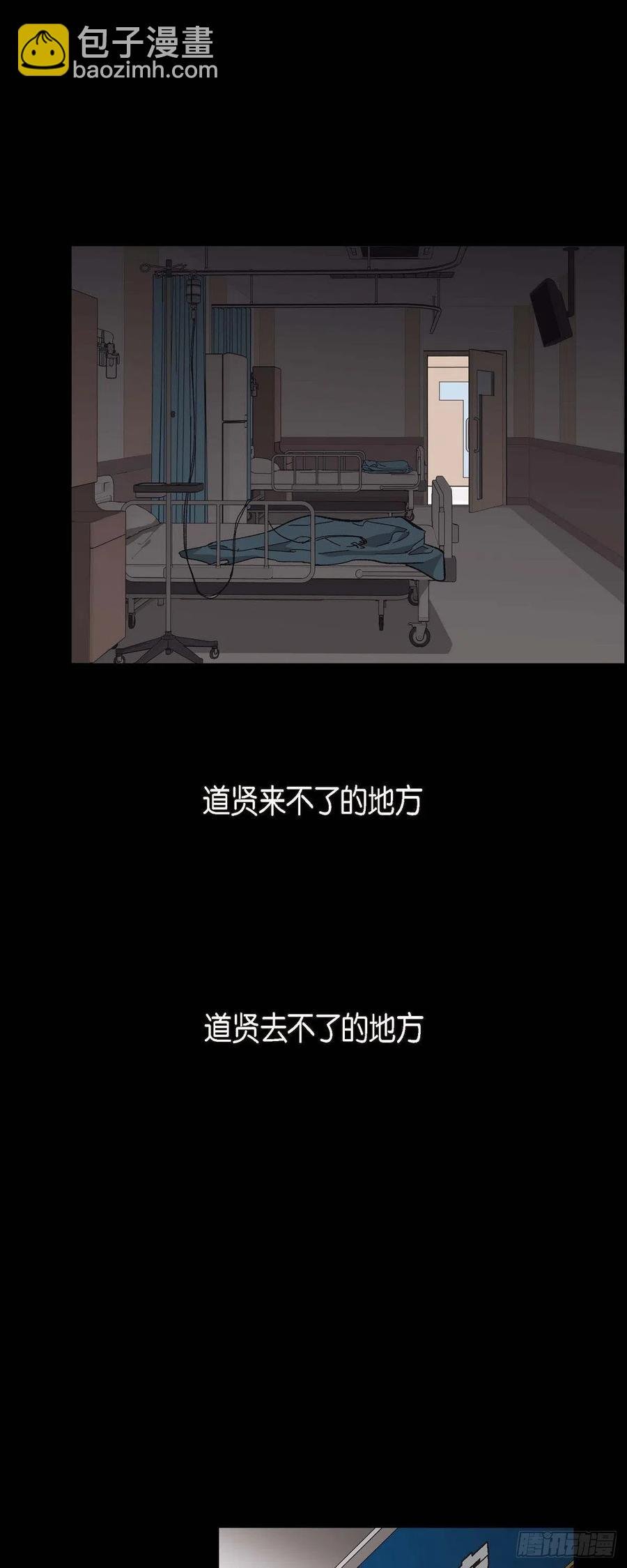 64.我必须了结
