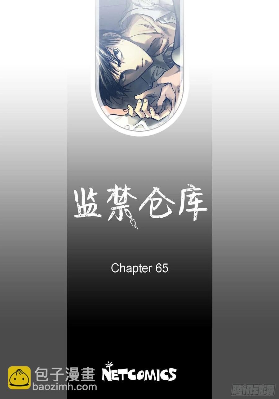65.仓库着火了