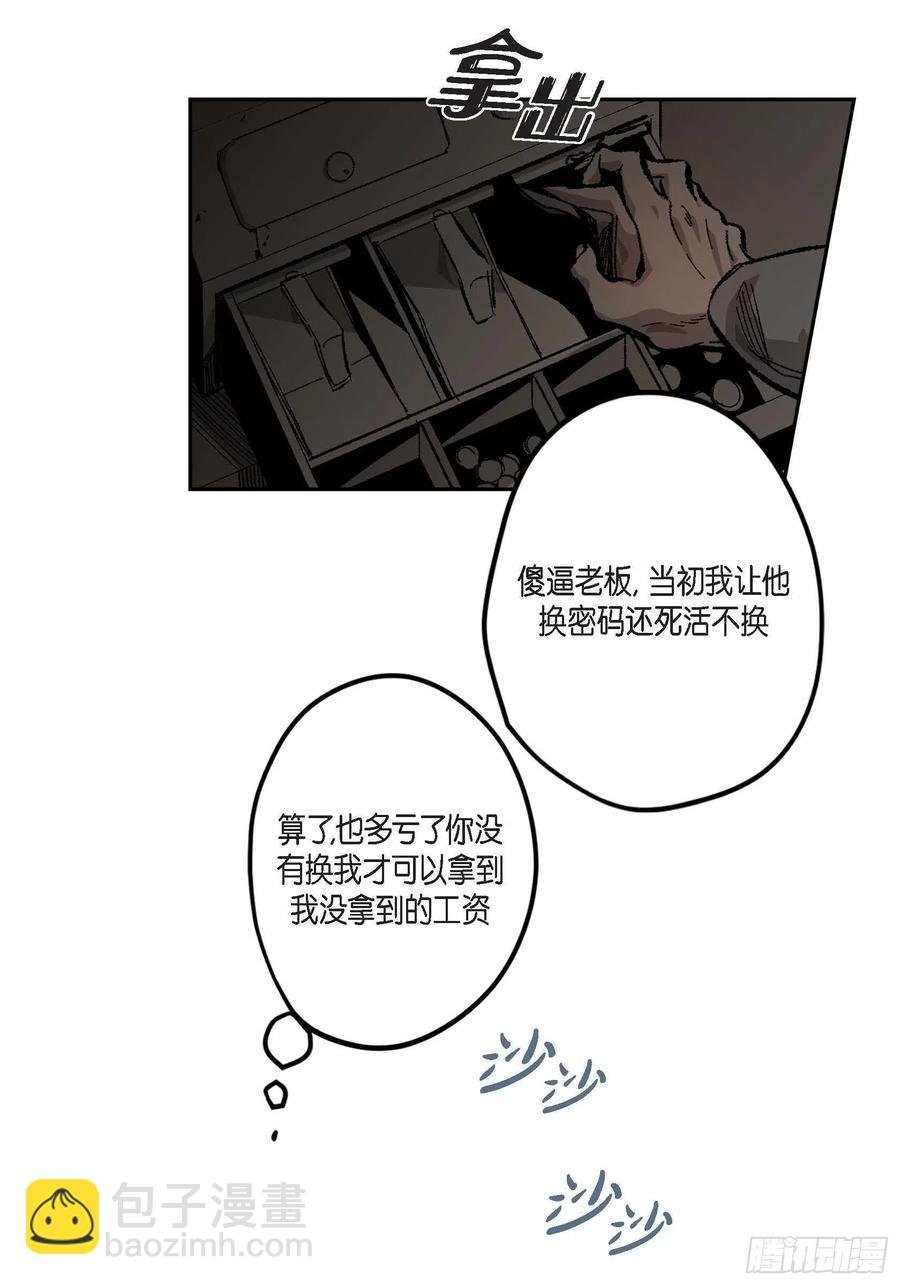 65.仓库着火了