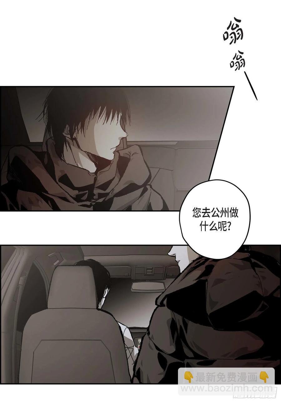 65.仓库着火了