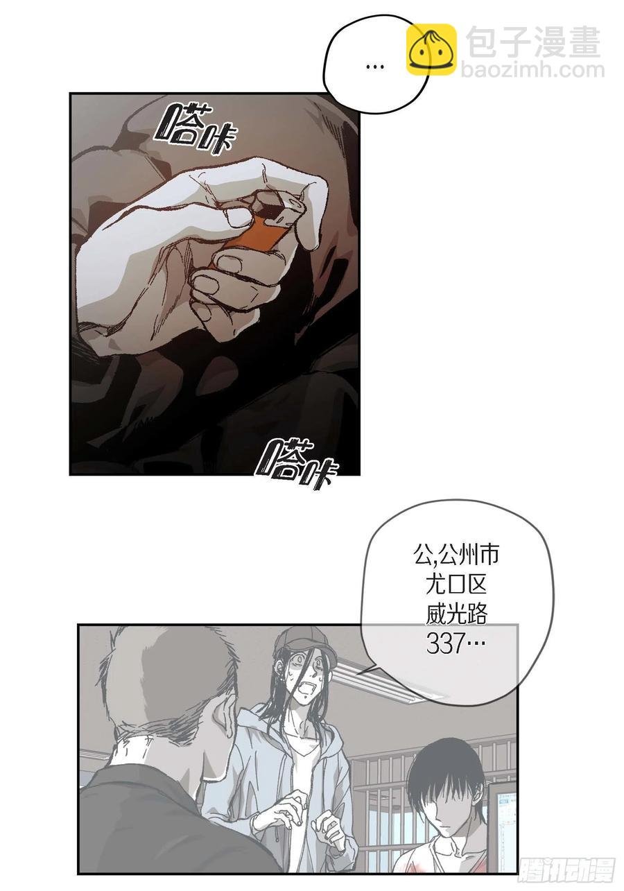 65.仓库着火了