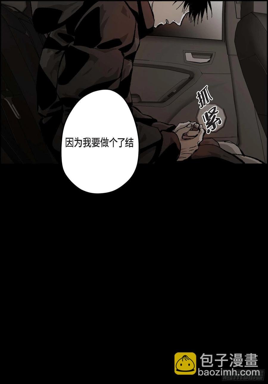 65.仓库着火了