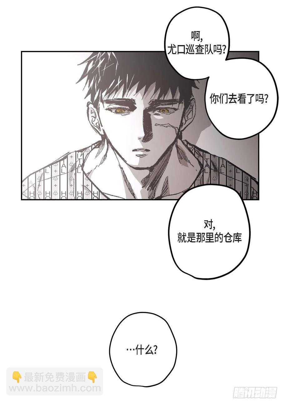 65.仓库着火了