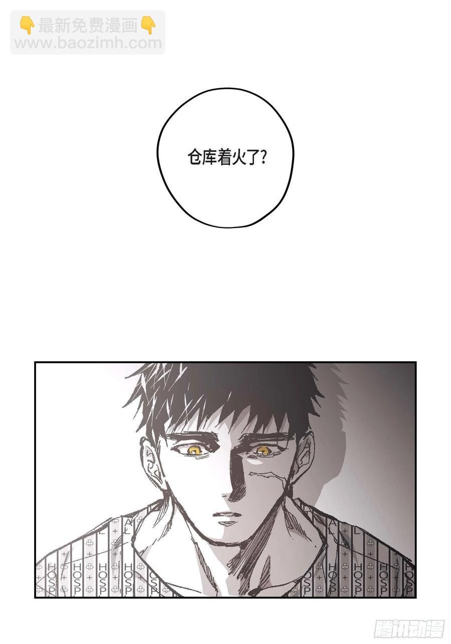 65.仓库着火了