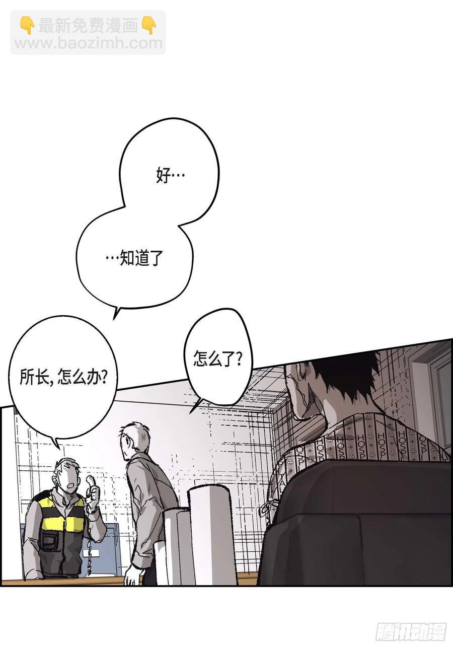 65.仓库着火了