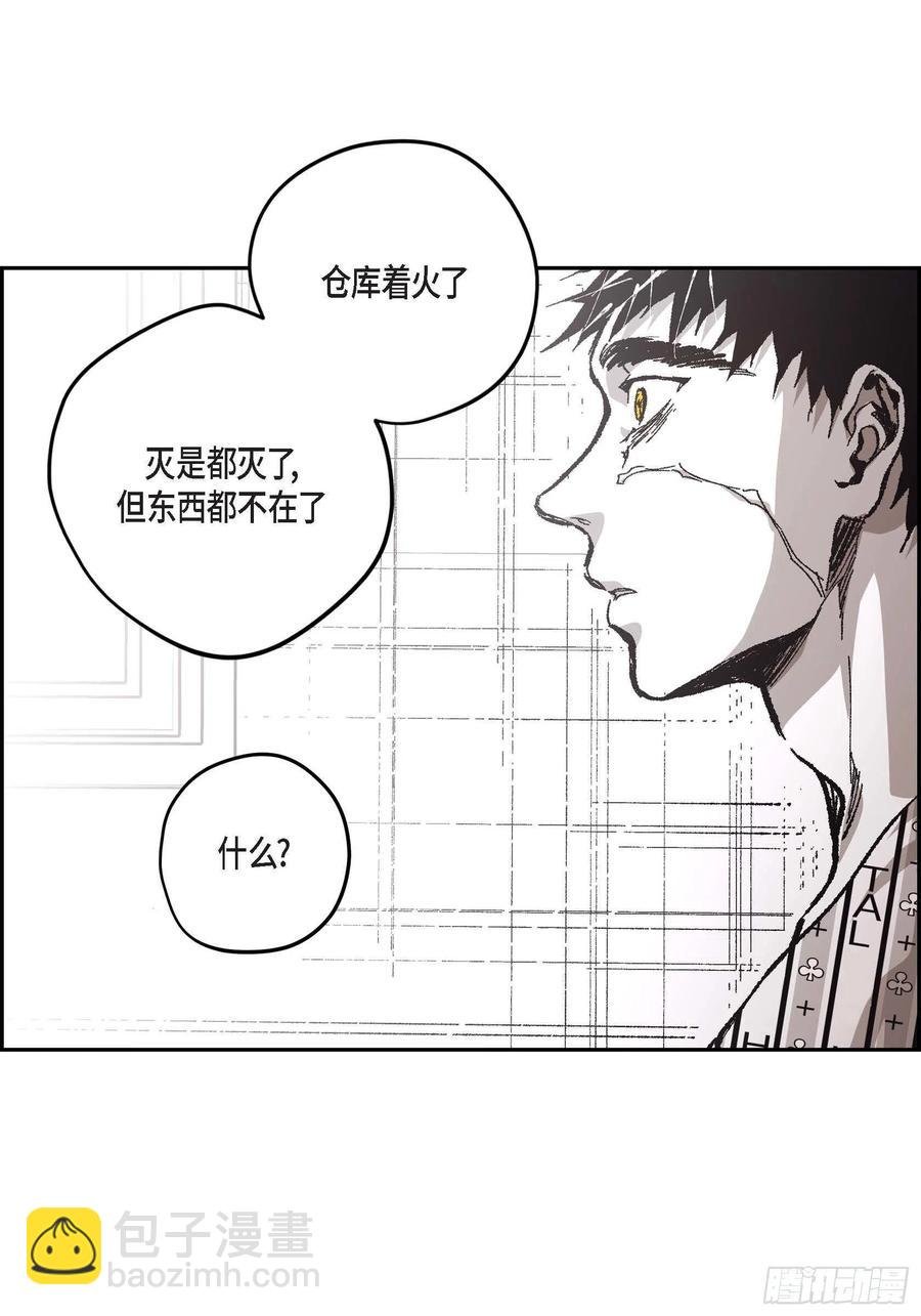 65.仓库着火了