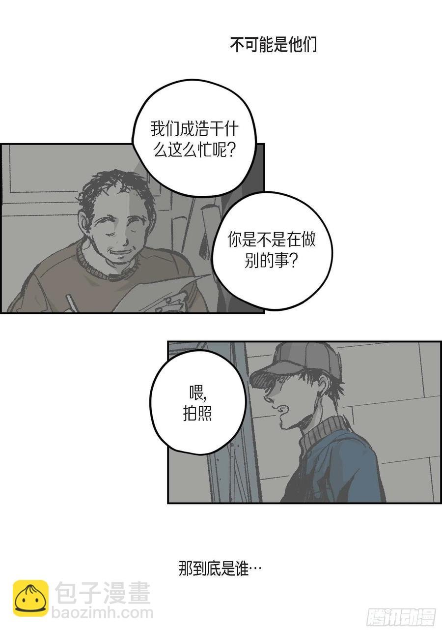 65.仓库着火了