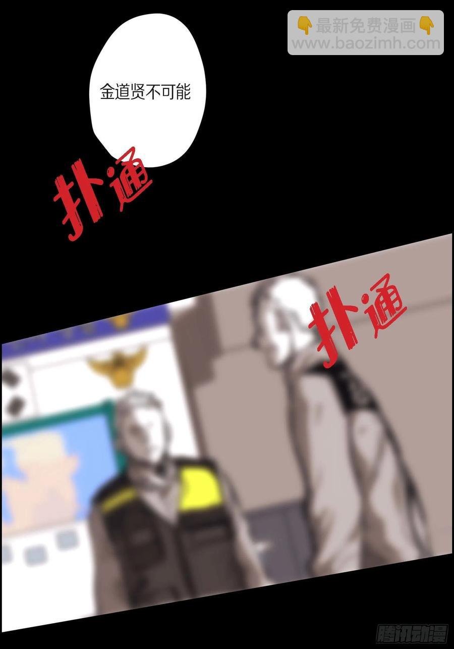 65.仓库着火了