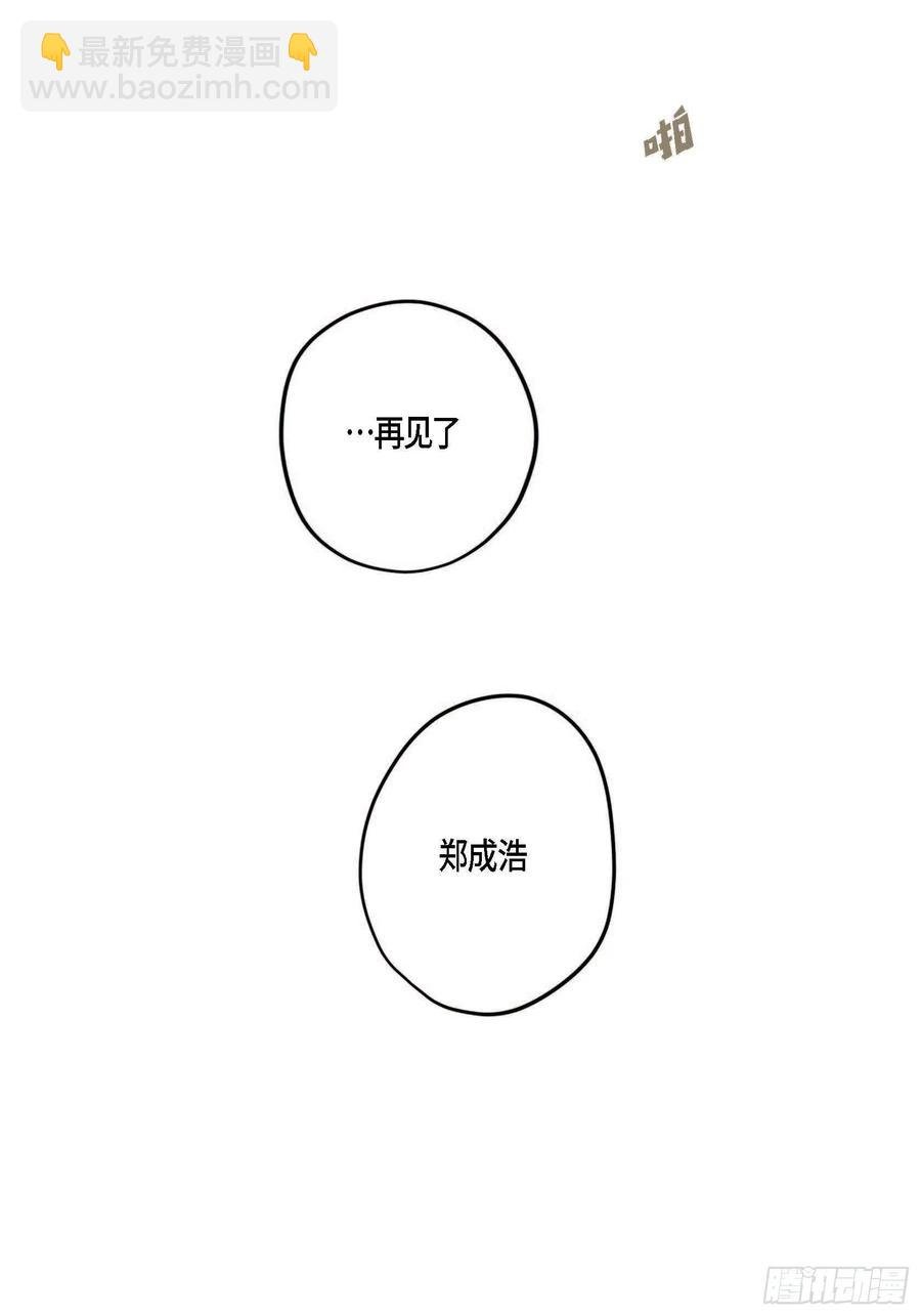65.仓库着火了