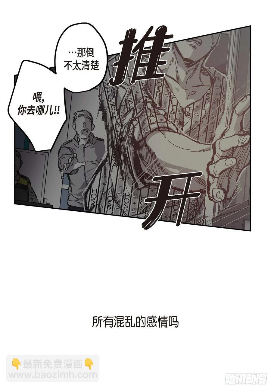 65.仓库着火了
