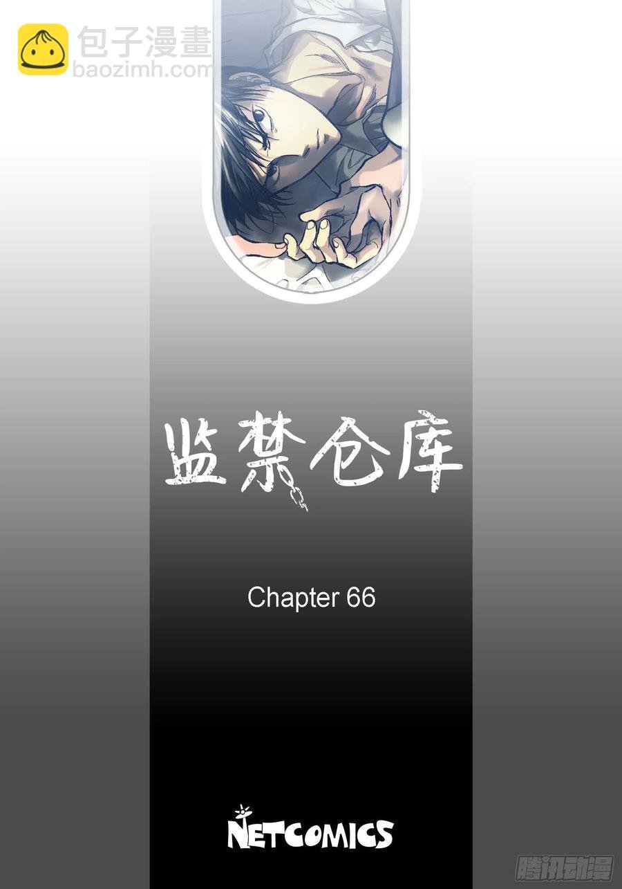 66.不想这么结束