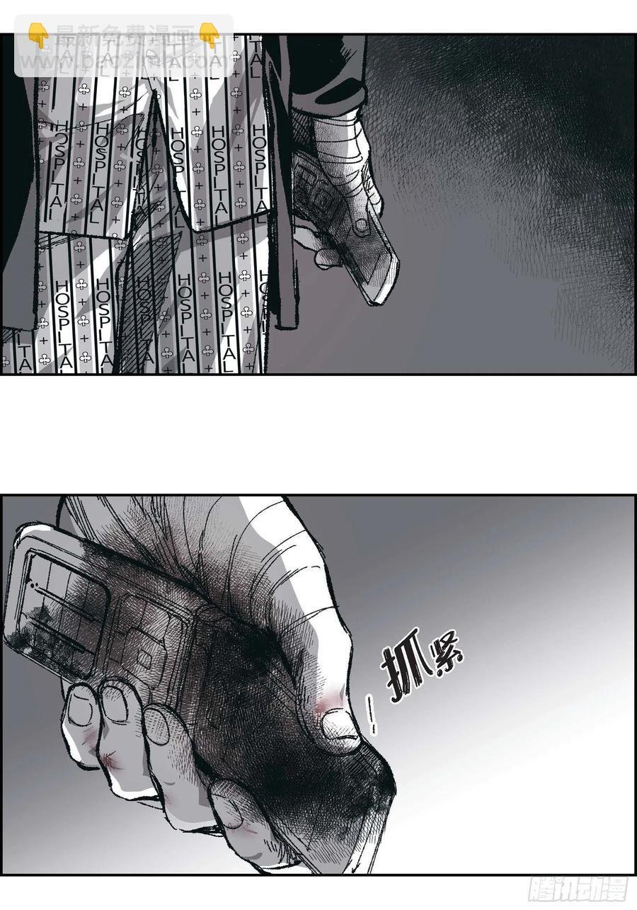 66.不想这么结束