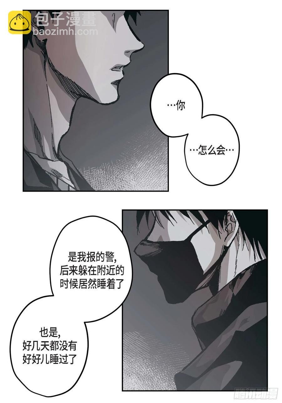 66.不想这么结束