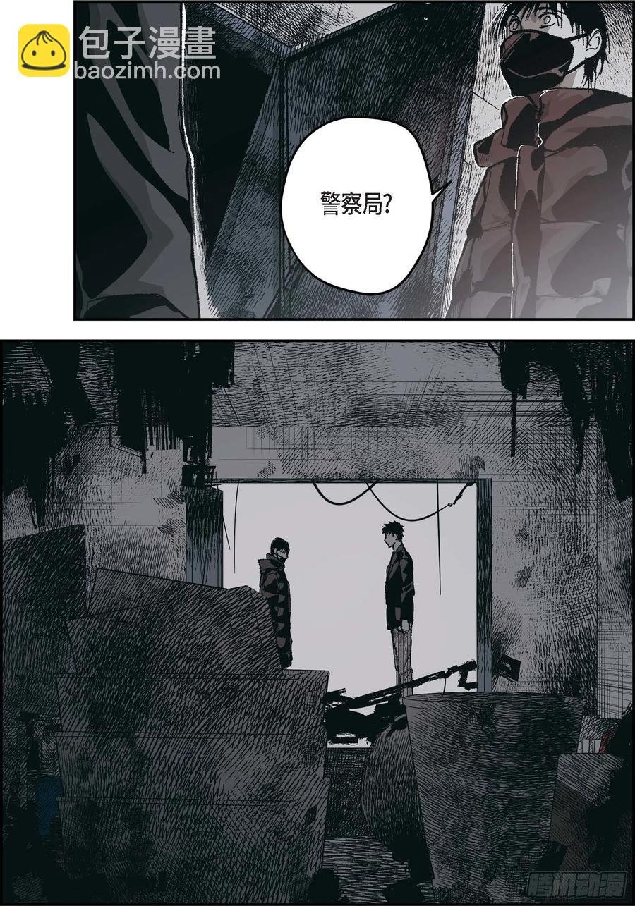 66.不想这么结束