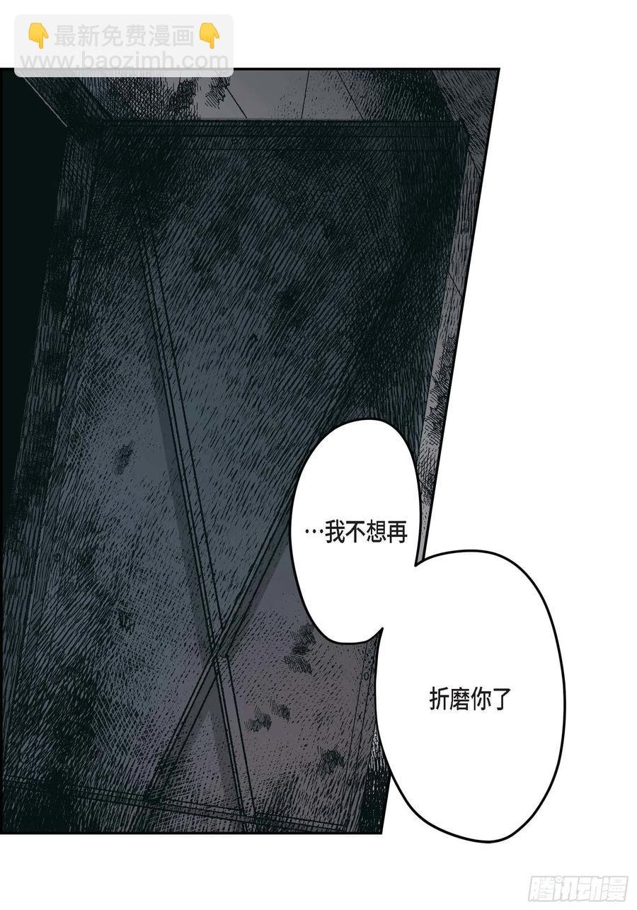 66.不想这么结束