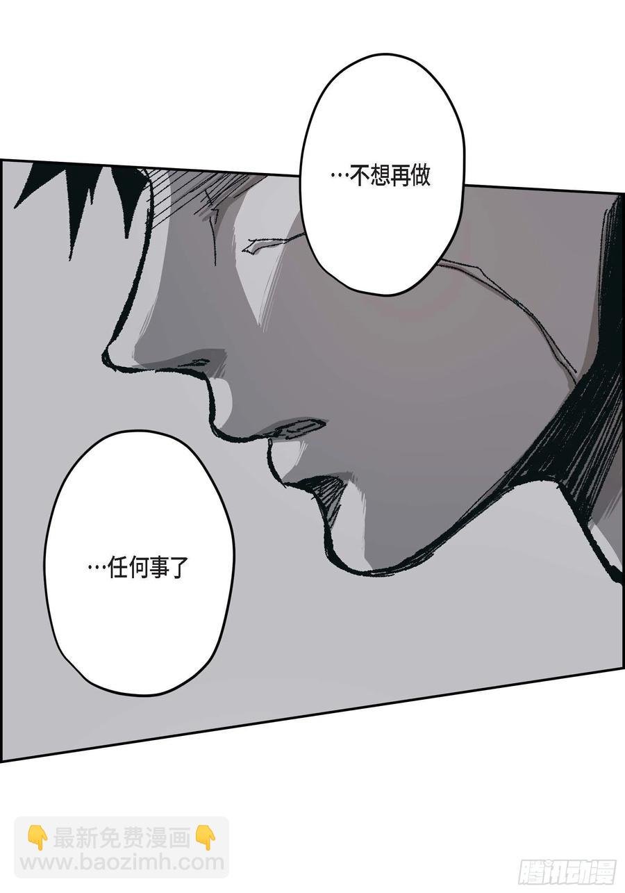 66.不想这么结束
