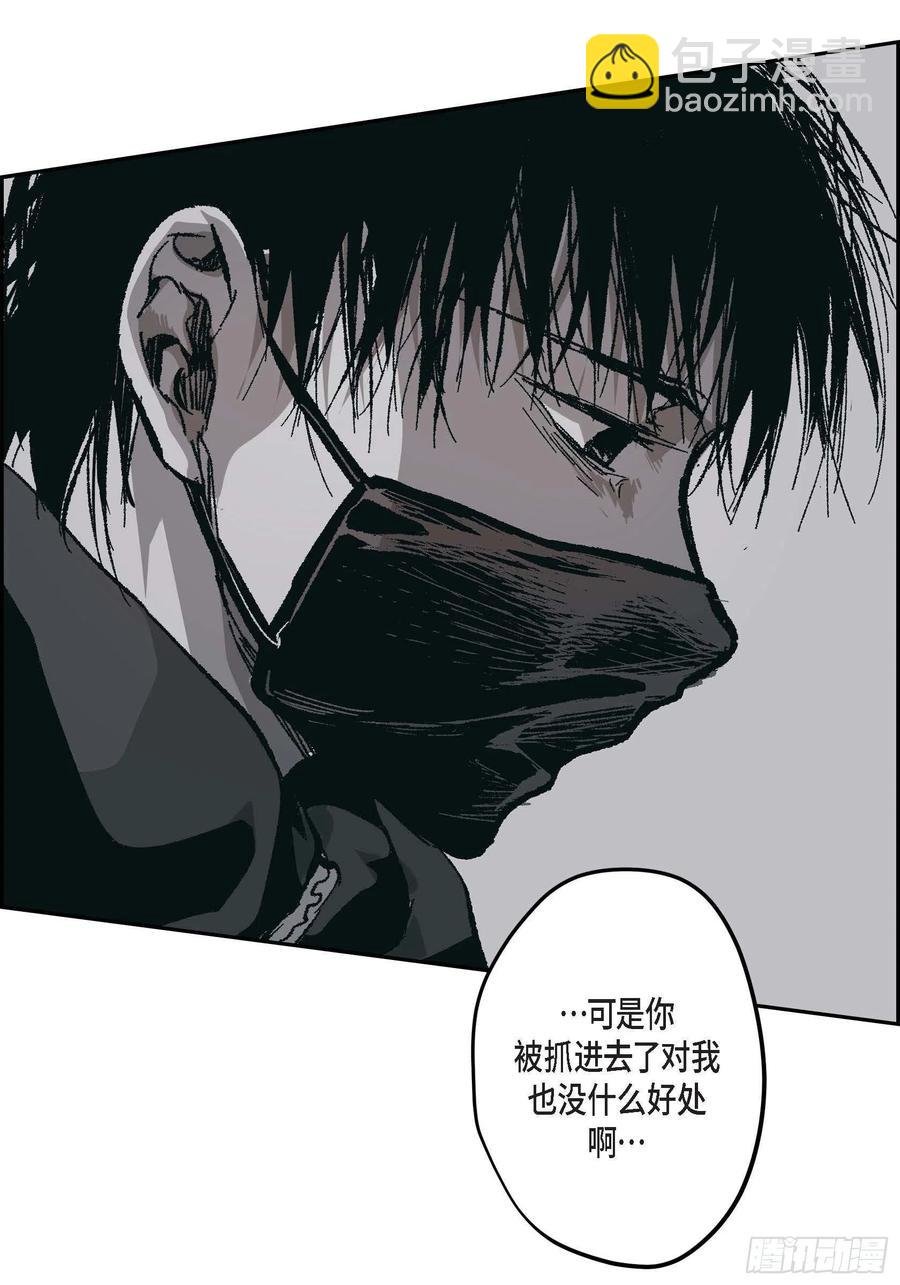 66.不想这么结束
