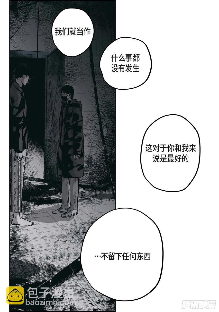 66.不想这么结束