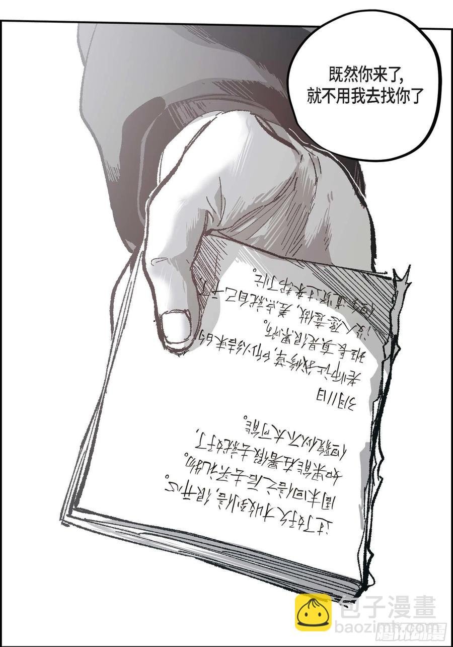 66.不想这么结束