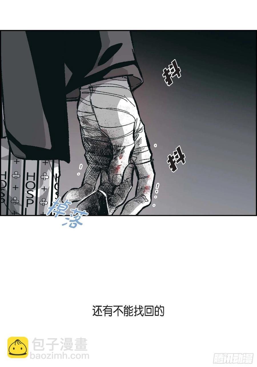 66.不想这么结束