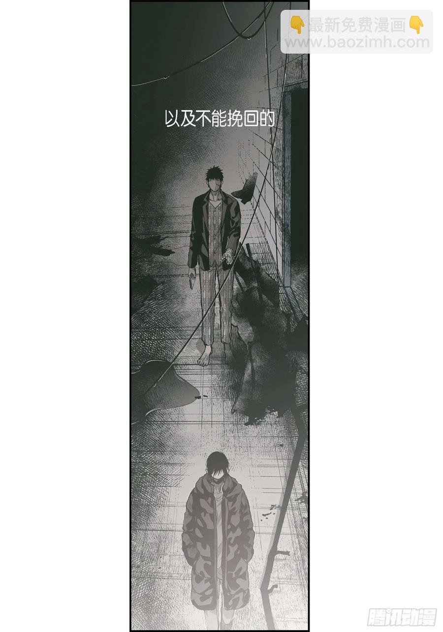 66.不想这么结束