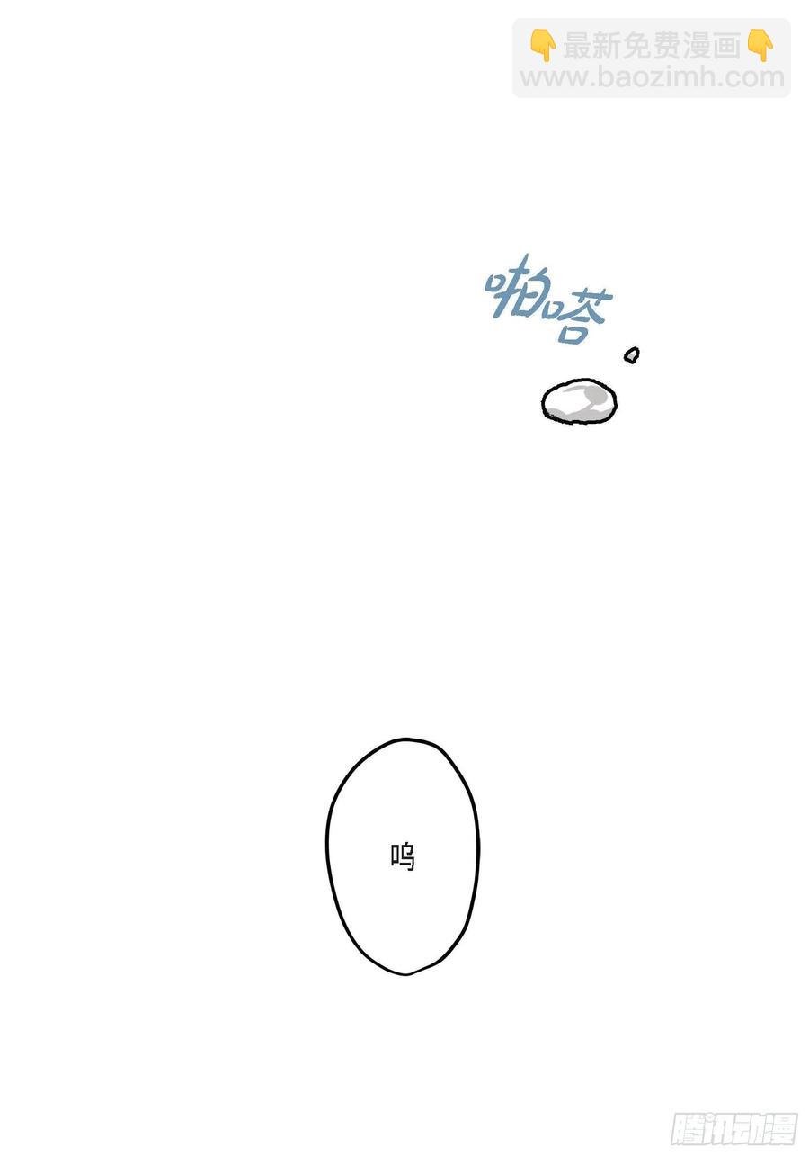 66.不想这么结束