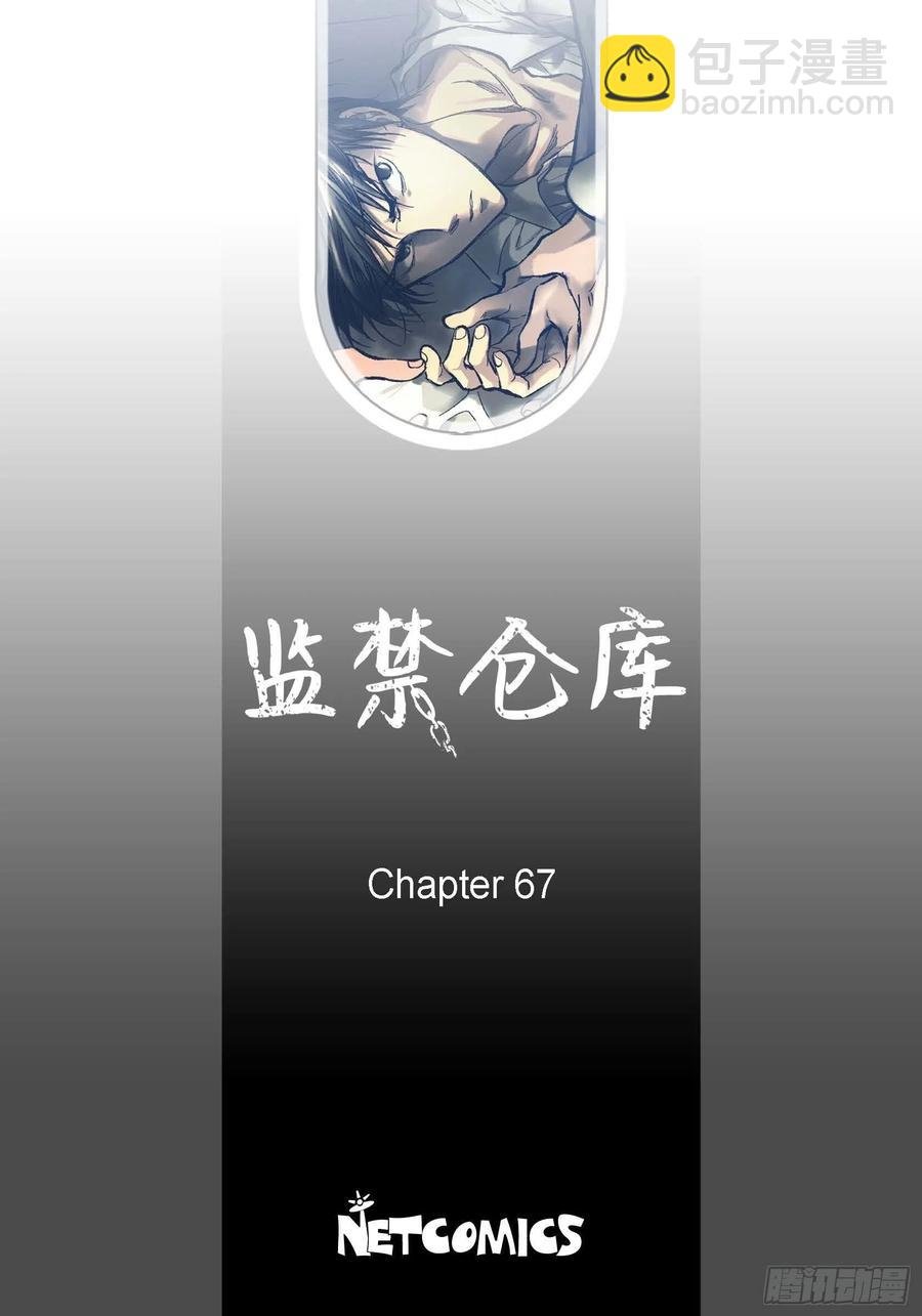 67.不用回到过去