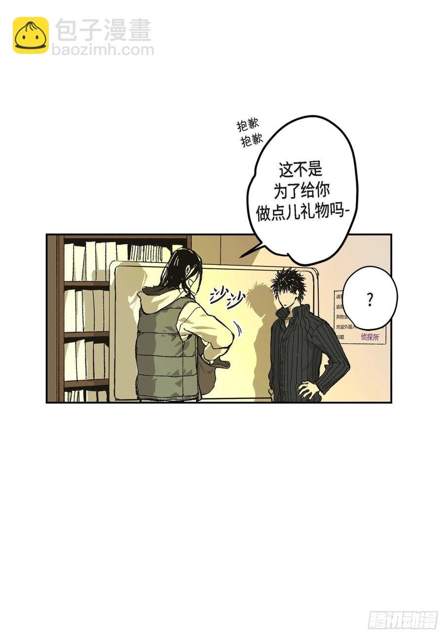 67.不用回到过去
