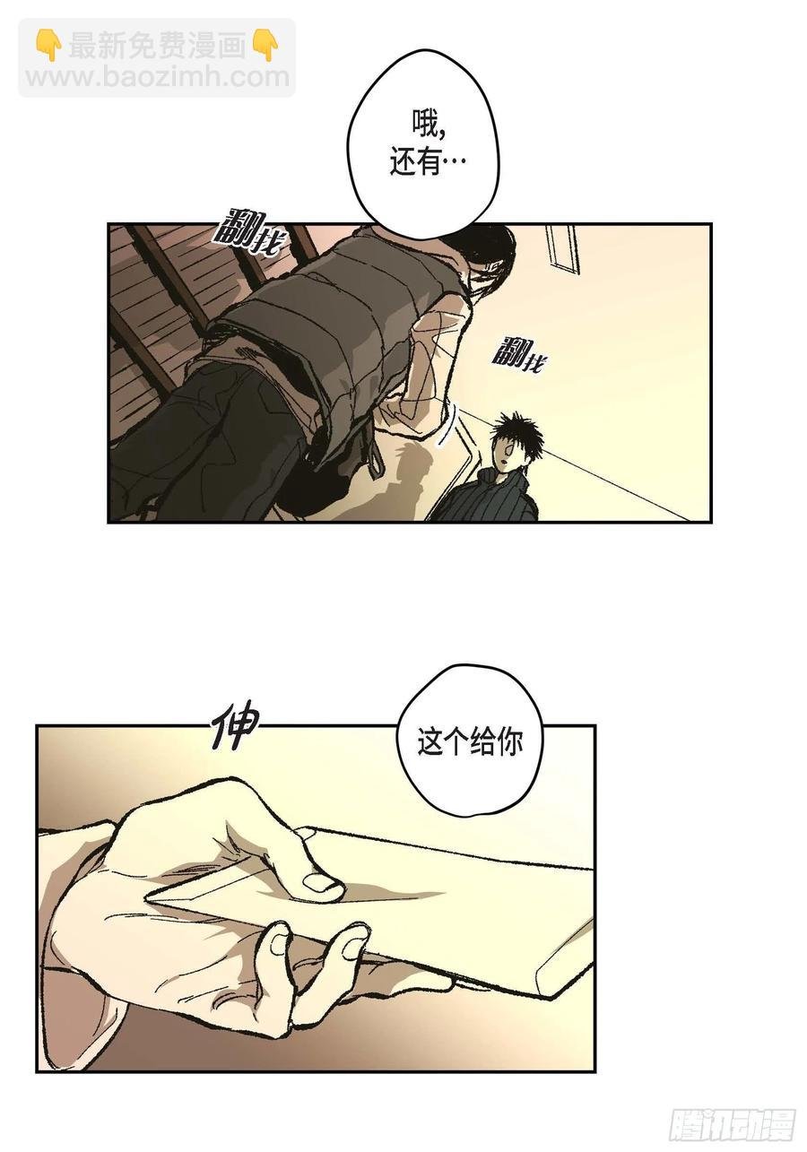 67.不用回到过去
