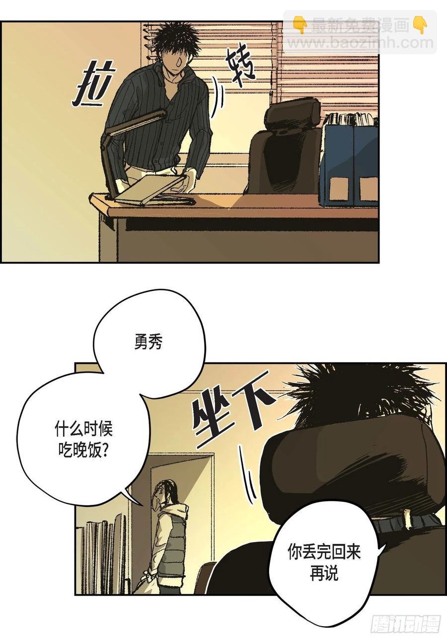 67.不用回到过去