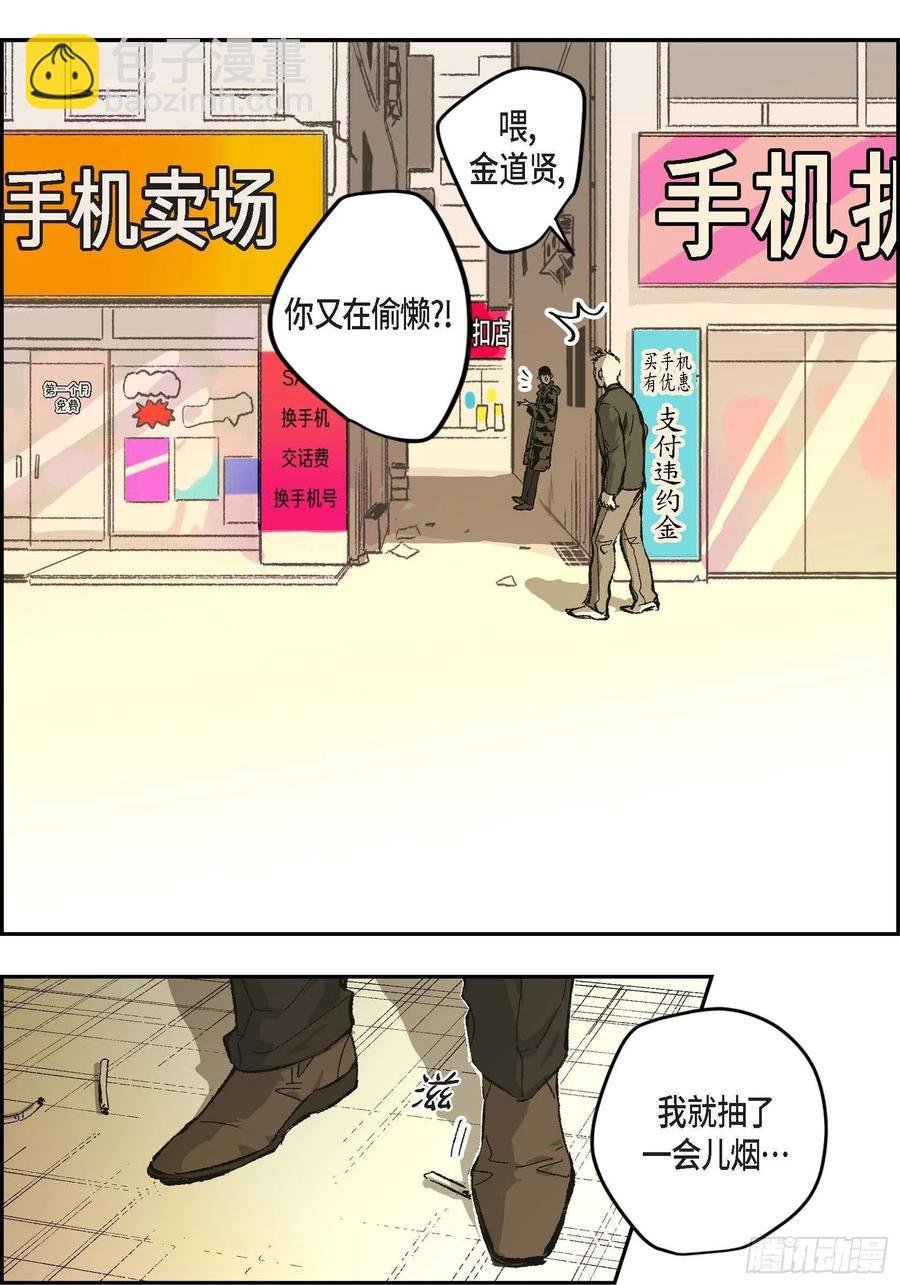67.不用回到过去