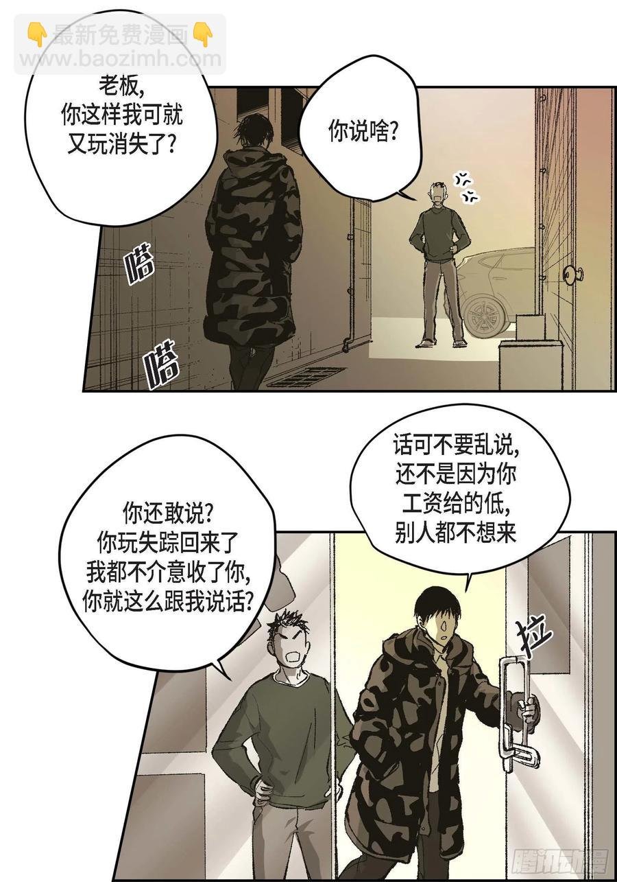 67.不用回到过去