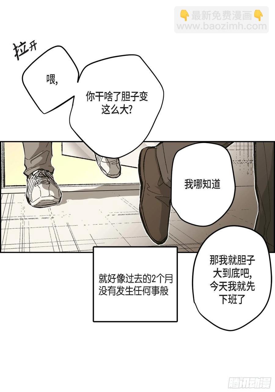 67.不用回到过去