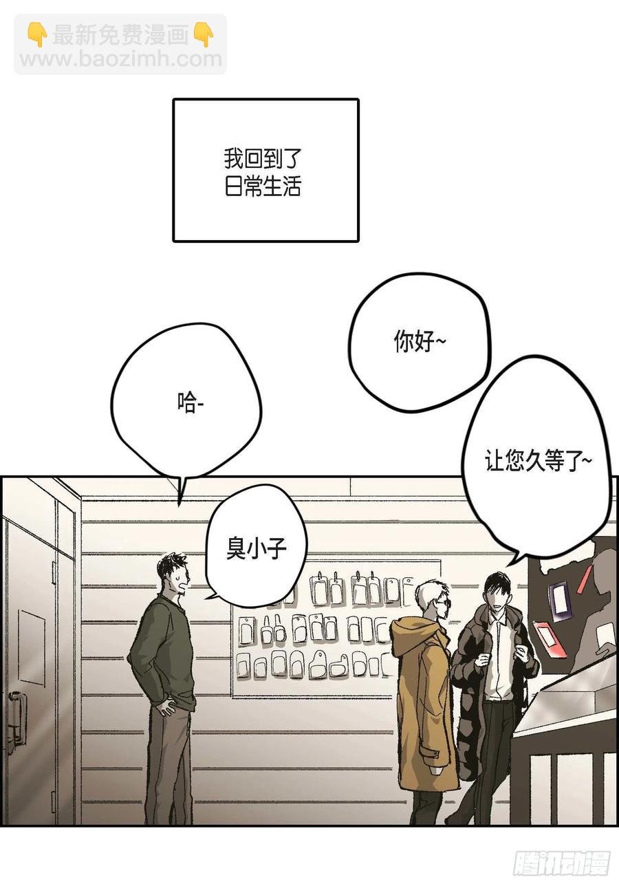 67.不用回到过去