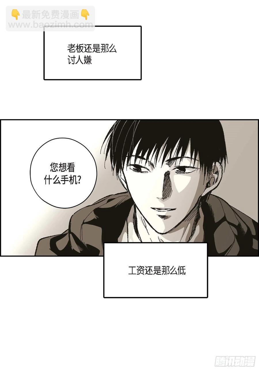 67.不用回到过去