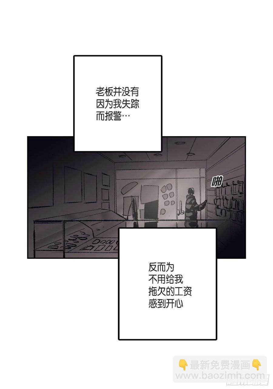 67.不用回到过去