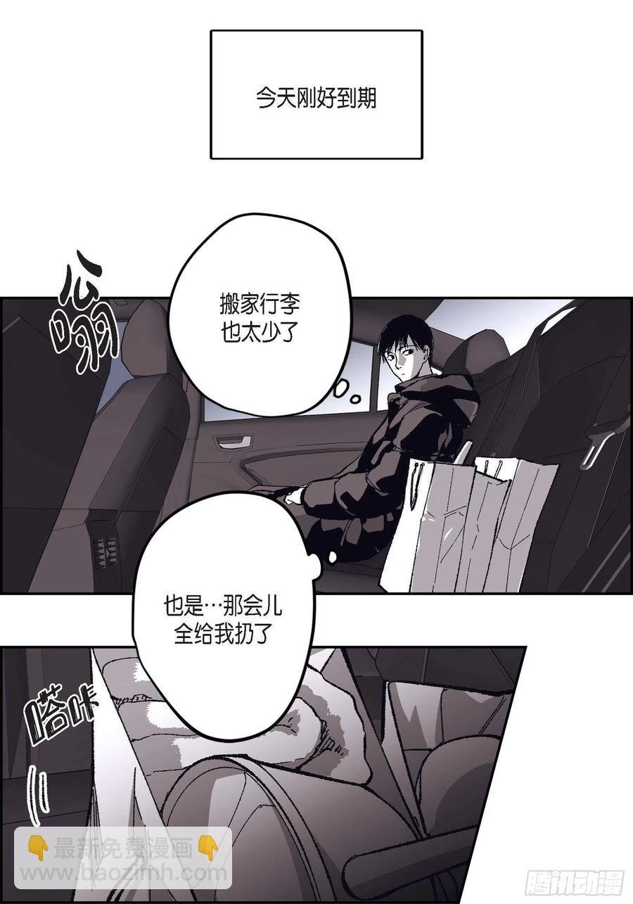 67.不用回到过去