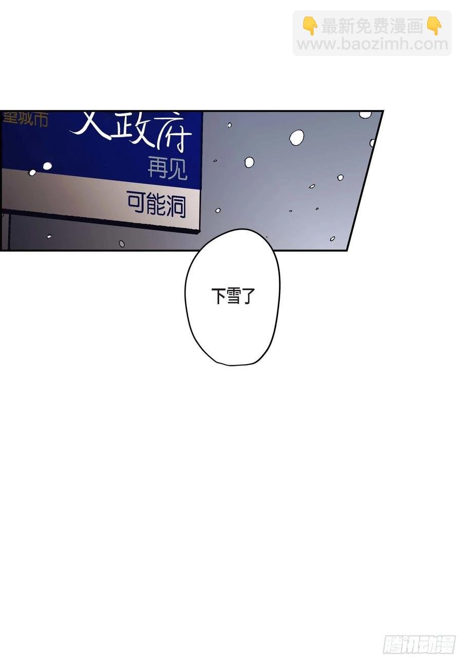 67.不用回到过去