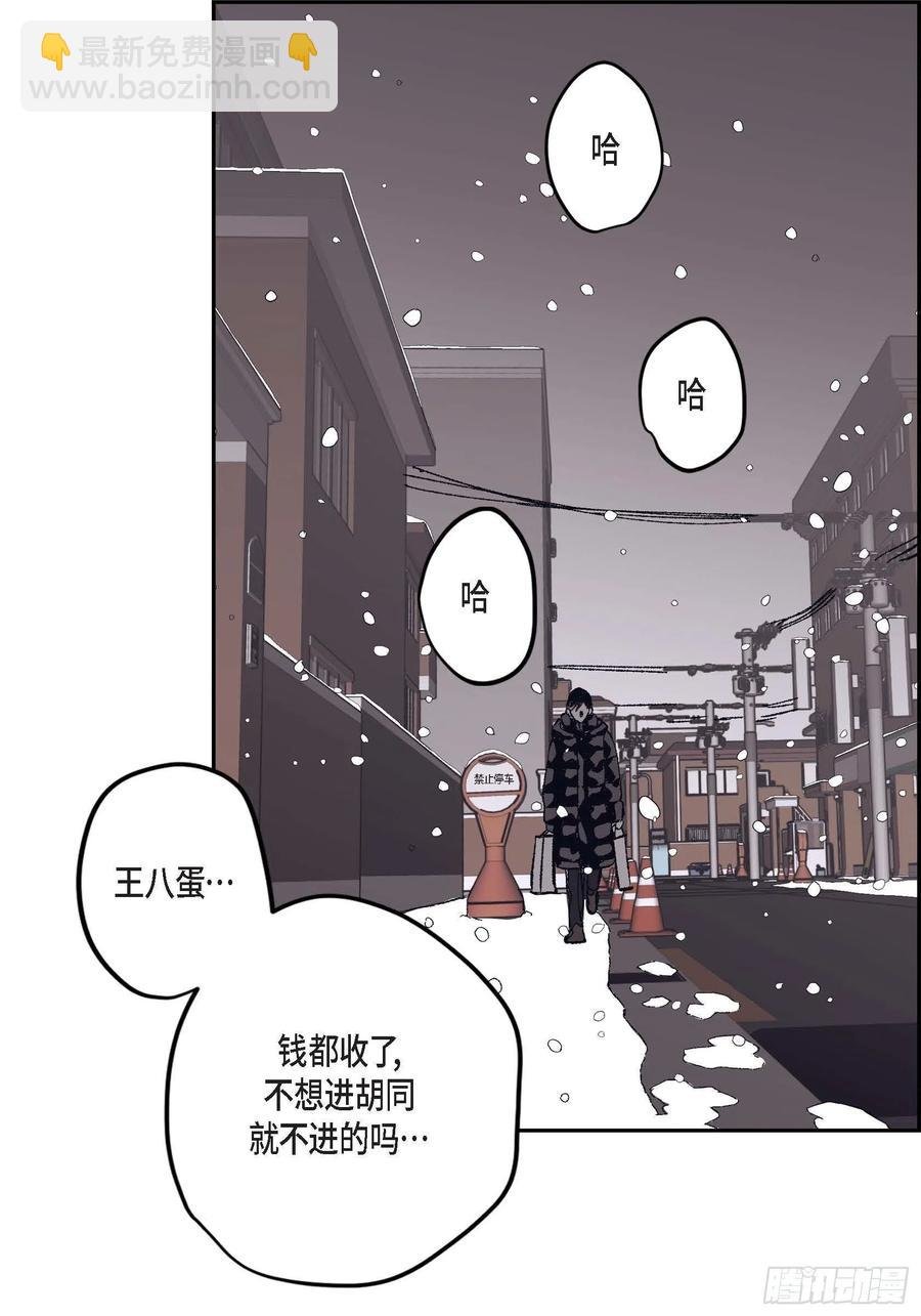 67.不用回到过去