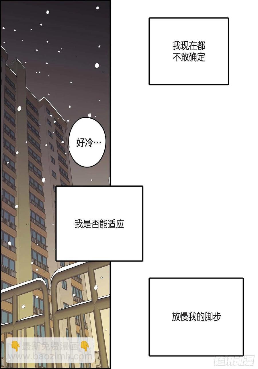 67.不用回到过去