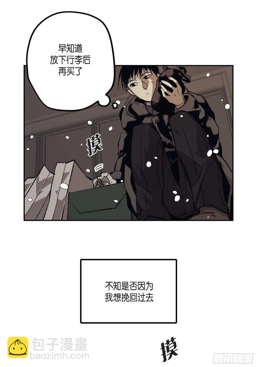 67.不用回到过去