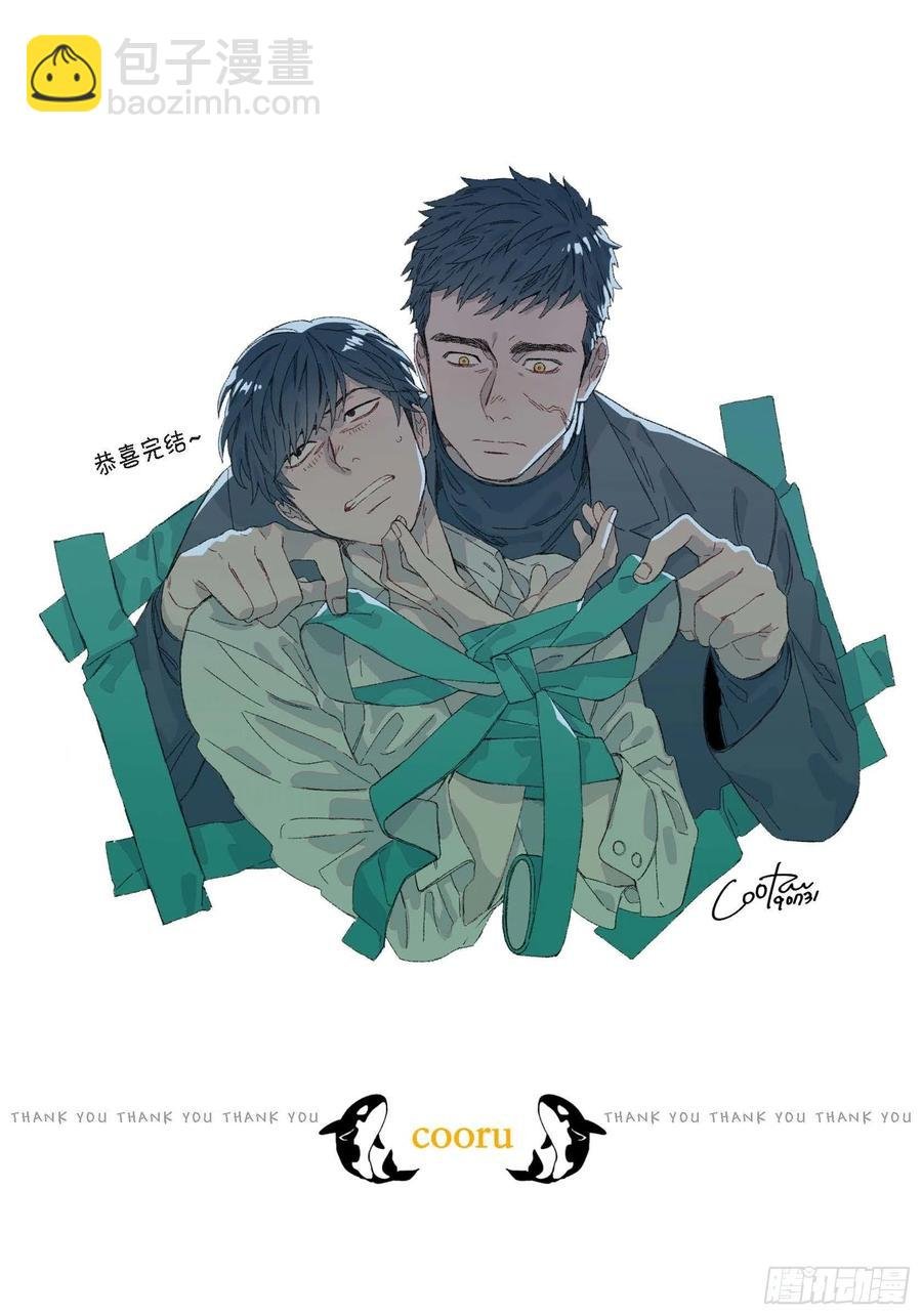 68.完结篇