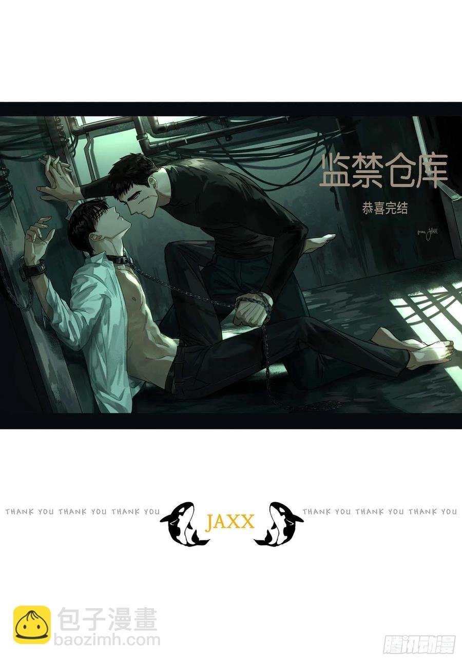 68.完结篇