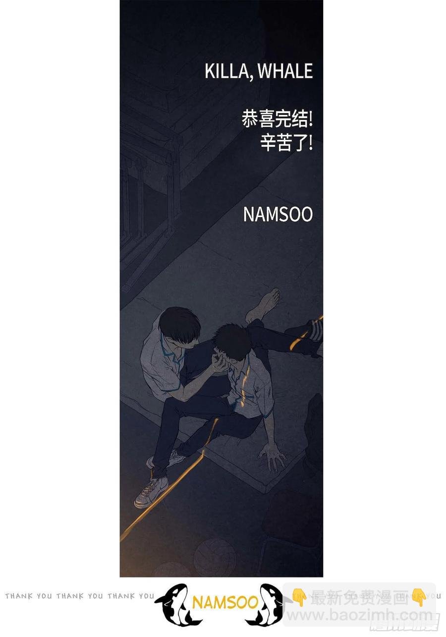 68.完结篇