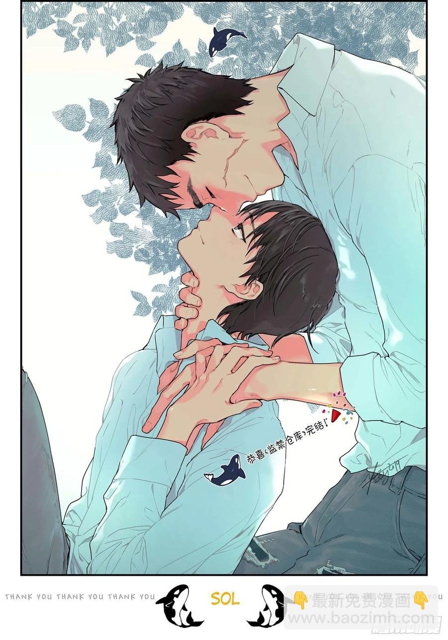 68.完结篇