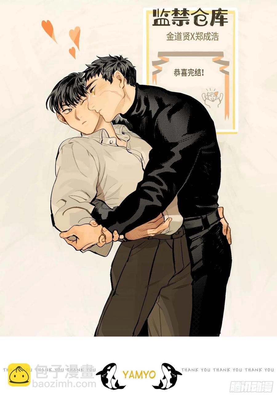68.完结篇