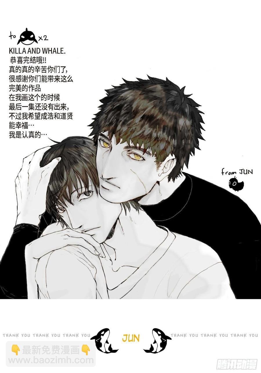 68.完结篇