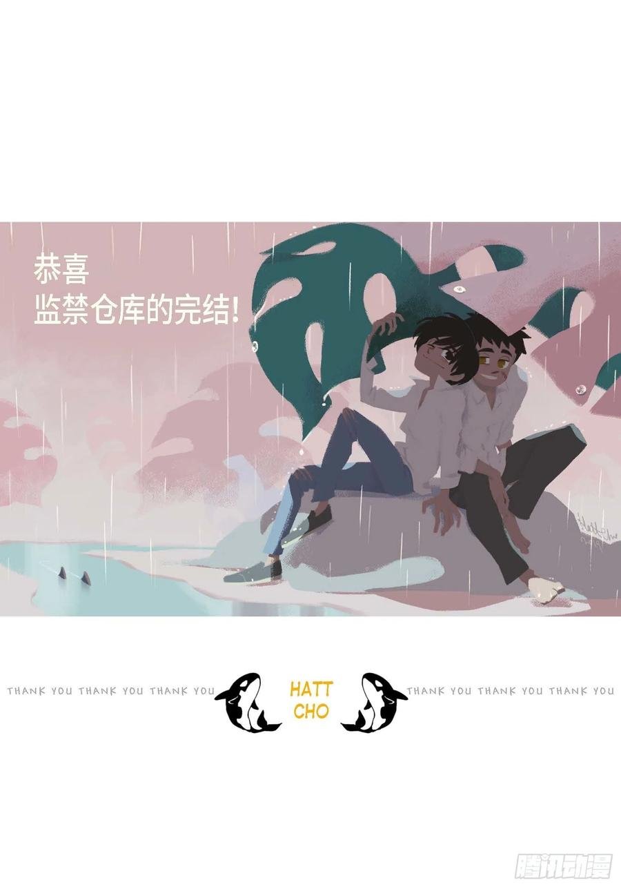 68.完结篇