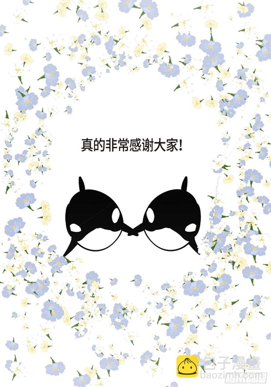 68.完结篇